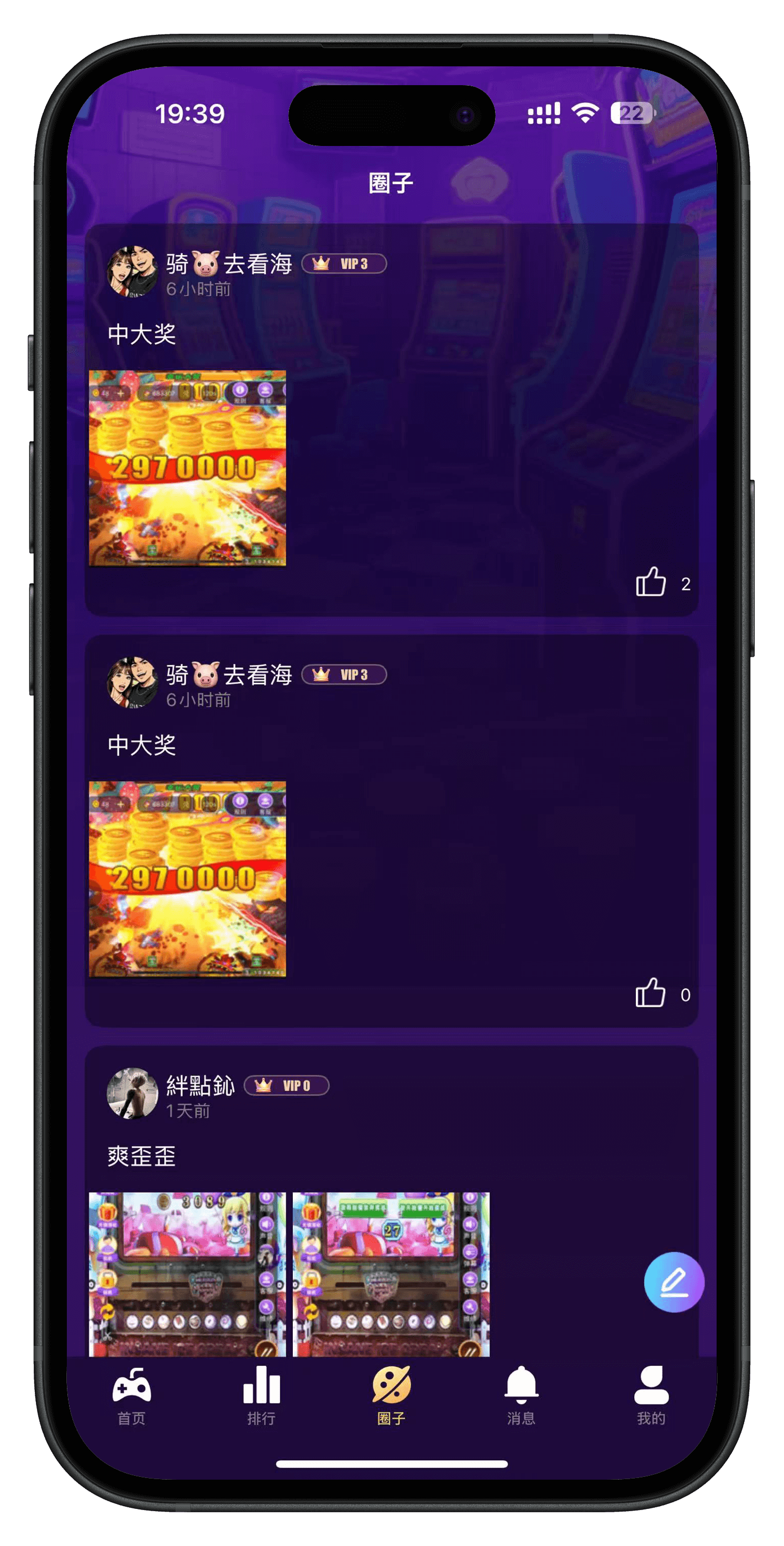 应用截图3